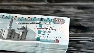 القبض قرب.. موعد صرف مرتبات سبتمبر 2025