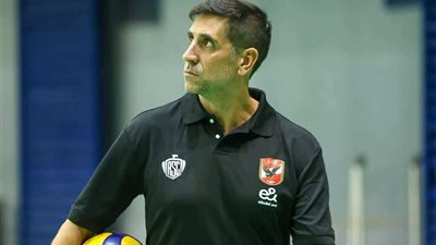 مدرب سيدات طائرة الأهلي: جاهز لكل التحديات‏