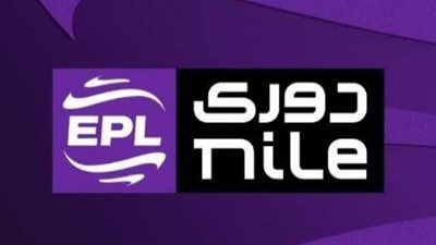 تعرف على ترتيب دوري نايل في فترة التوقف الدولي