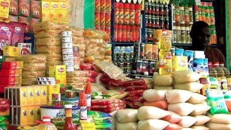 موعد صرف السلع التموينية