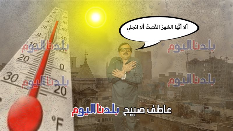 حالة الطقس الـ6 أيام