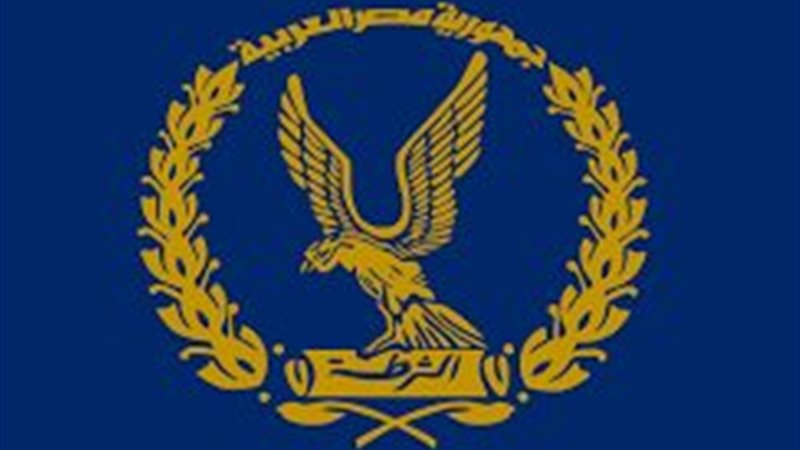 الإدارة العامة لحماية