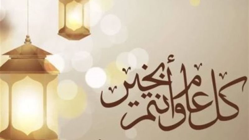 المولد النبوي 2025