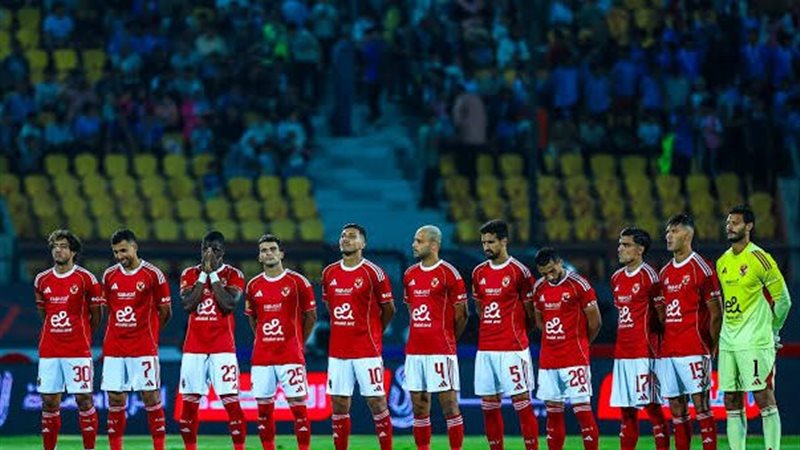 الأهلي