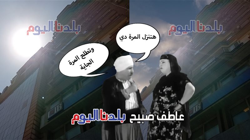 حالة الطقس اليوم