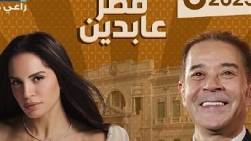 مدحت صالح وامال ماهر