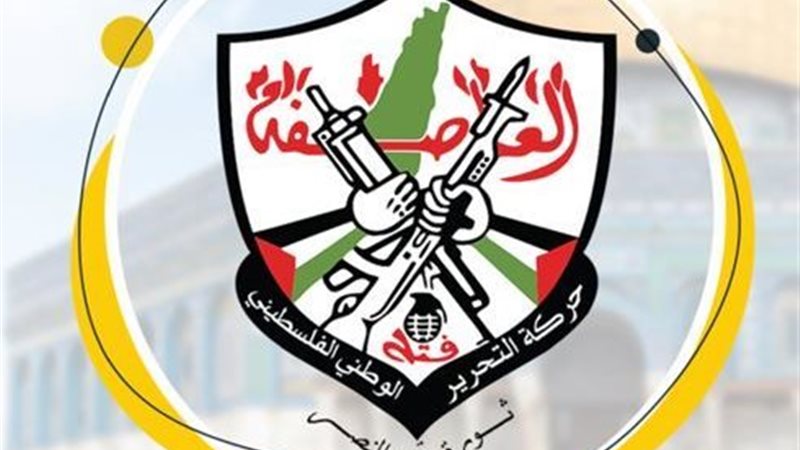 حركة فتح