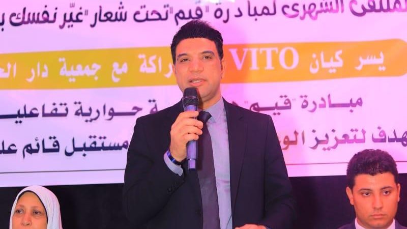 نائب المحافظ