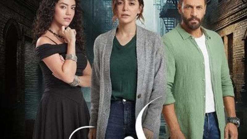مسلسل سلمى