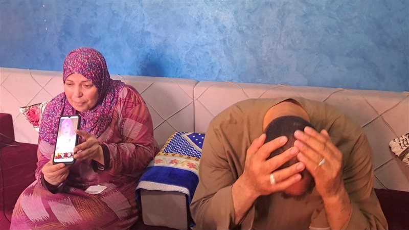 أسرة المتغيبة