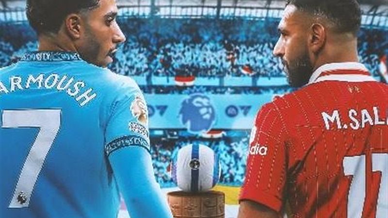 محمد صلاح وعمر مرموش