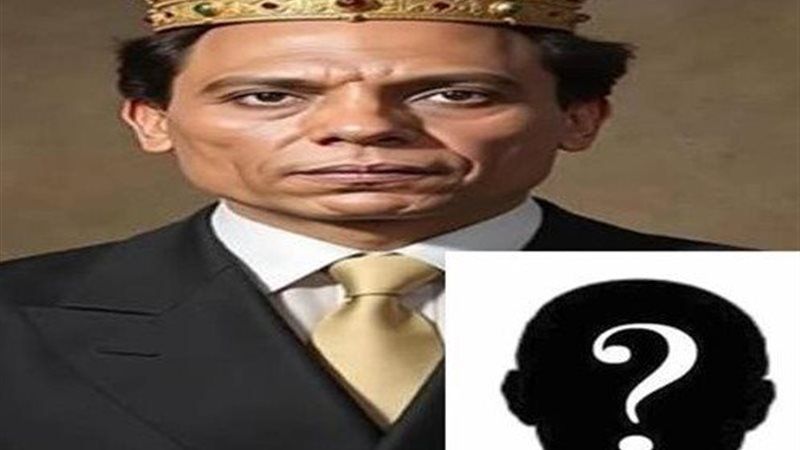 عادل امام