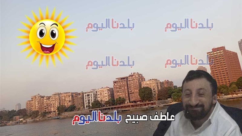 حالة الطقس غدا الجمعة