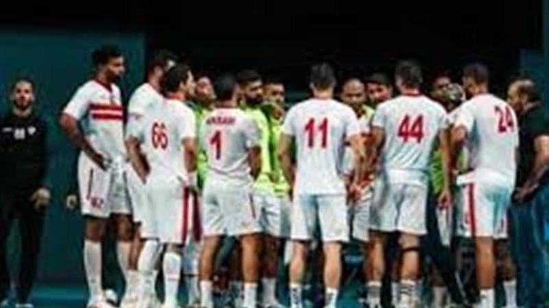 كره اليد بنادي الزمالك