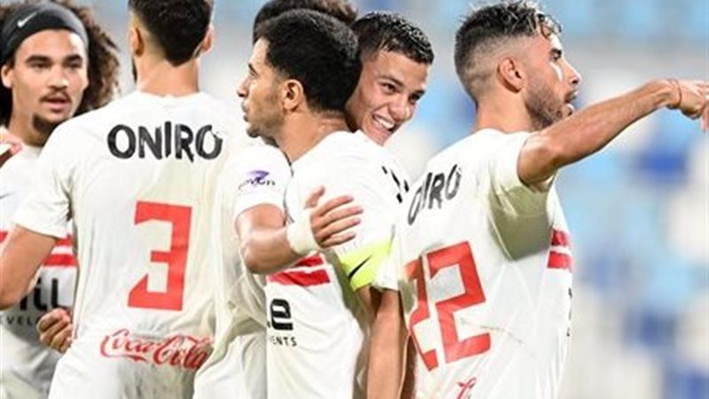 نادي الزمالك