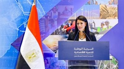 رانيا المشاط تكشف خطط مصر لزيادة الإنتاج والصادرات