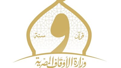 الأوقاف تحقق في واقعة تجاوز شاب في حق النبي محمد.. ما القصة؟