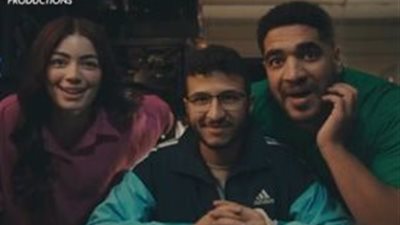 مواعيد عرض مسلسل ولد وبنت وشايب