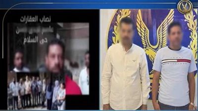 اعترافات مستريحي الشقق السكنية بالقاهرة: «خدعنا الناس عشان الفلوس»