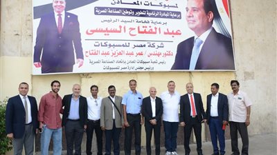  للاستفادة من الاتفاقيات التجارية.. مسبوكات المعادن المصرية توقع مذكرة تعاون مع نظيرتها الهندية 