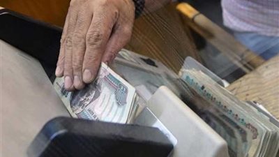 تسهيلات لصرف أسرع وأضمن.. موعد صرف معاشات شهر أكتوبر 2025