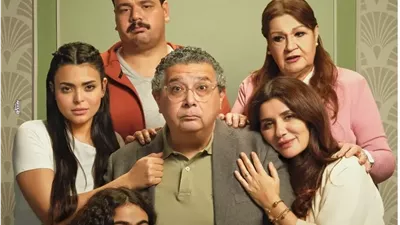 مفاجأة في إيرادات فيلم 