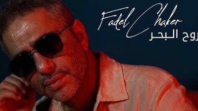 بعد تصدرها التريند..تعرف على إيرادات 