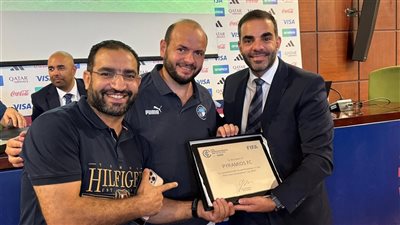 بيراميدز يتسلم شهادة المشاركة في كأس الإنتركونتيننتال من 