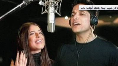 الفن يولد مع الحب.. عامر منيب أب صنع من دندنة طفلته لحنا خالدا