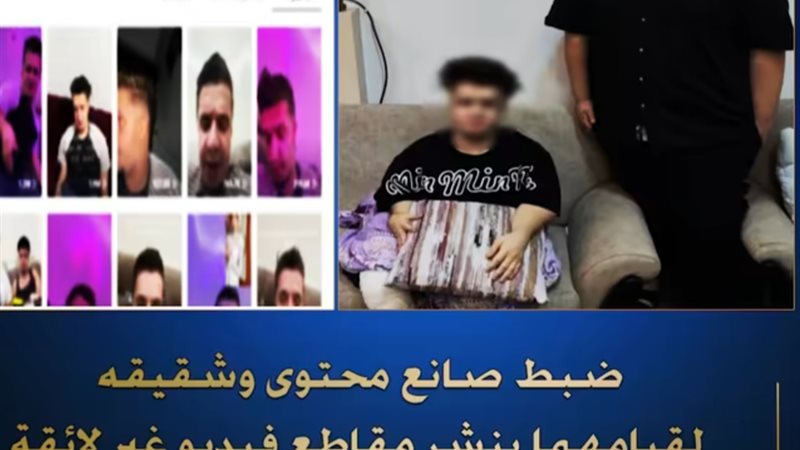 البلوجر عمر فرج وشقيقه