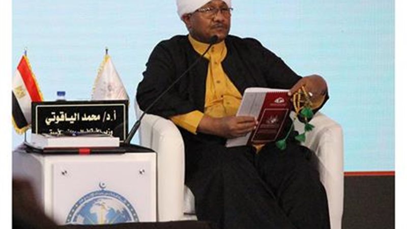 محمد الياقوت