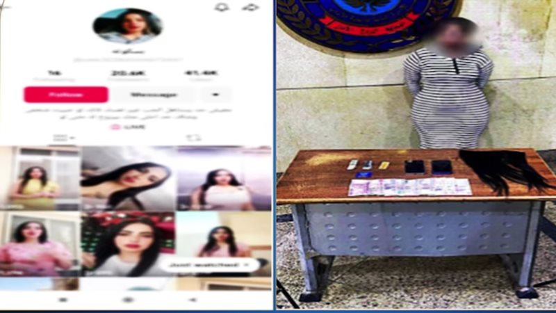 المتهمة