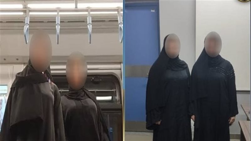 فتاة المترو وشقيقتها