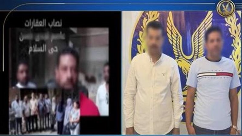 مستريحين الشقق السكنية
