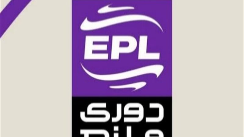 دوري نايل