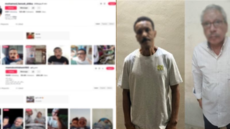 المتهمان