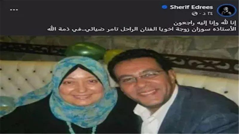أرملة الفنان الراحل