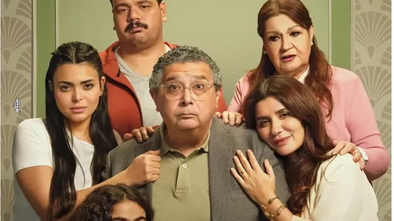 فيلم فيها إيه يعني