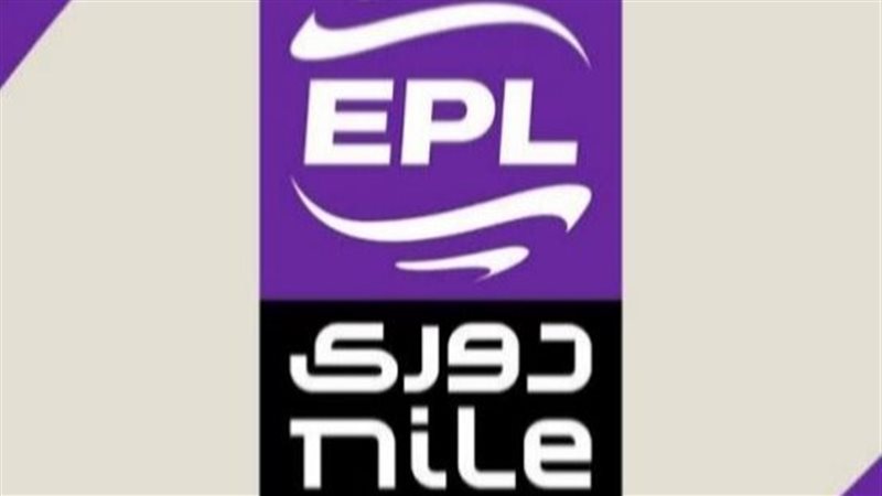 دوري نايل