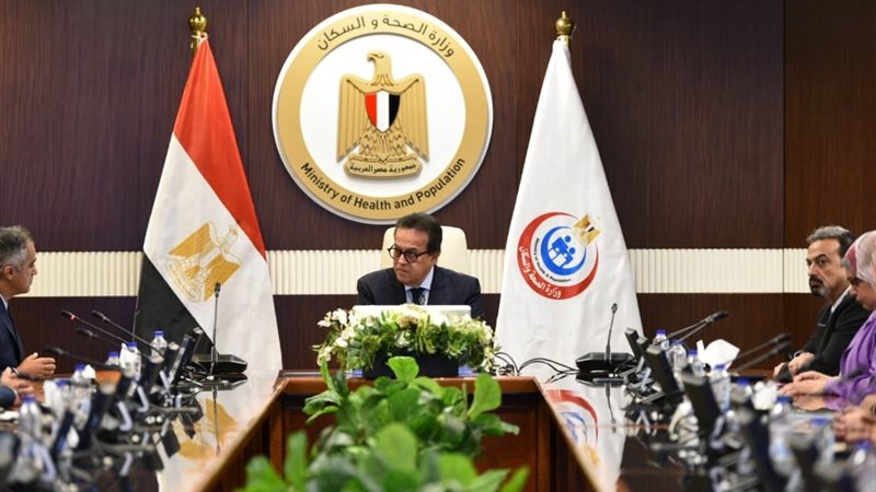 وزير الصحة