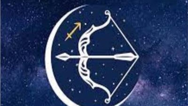 برج القوس حظك اليوم