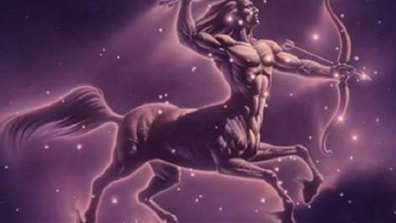 برج القوس حظك اليوم