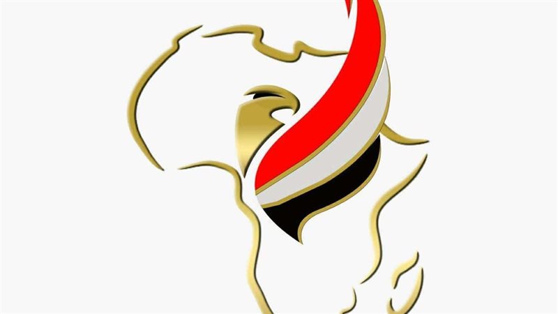 شعار بطولة إفريقيا