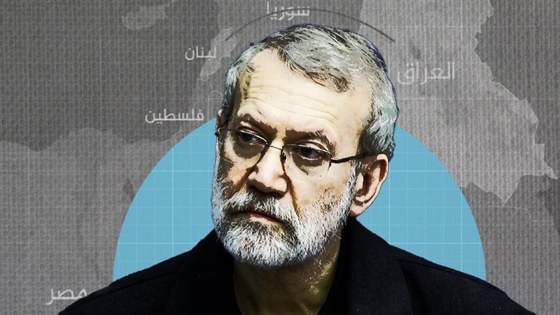 على لاريجاني