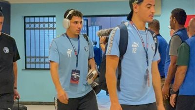 وصول لاعبي بيراميدز إلى ملعب الدفاع الجوي استعدادًا لمواجهة أوكلاند سيتي