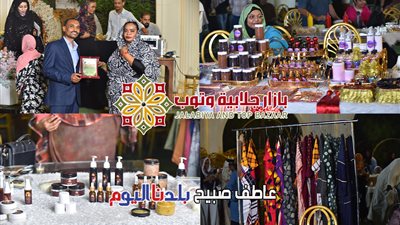 داليا حسين لـ