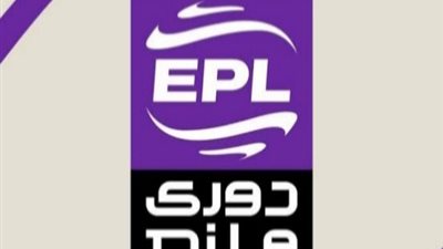 تعرف على موعد بداية الجولة السابعة من دوري نايل لموسم 2026/2025