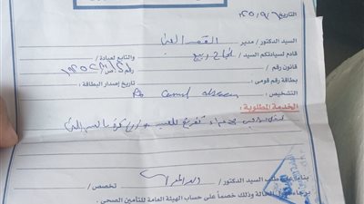 كارثة طبية بمستشفى 6 أكتوبر في الدقي.. عمليات مياه بيضاء تنتهي بفقدان البصر (خاص)