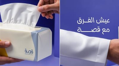 أدوات النظافة من قصة: الحل المثالي لكل بيت