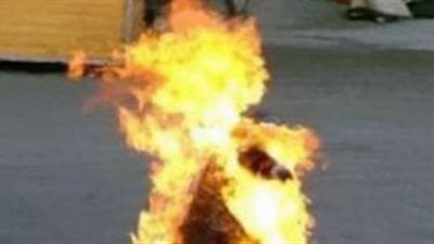 بسبب خلافات أسرية.. كشف ملابسات إضرام موظف النار بجسده في العياط